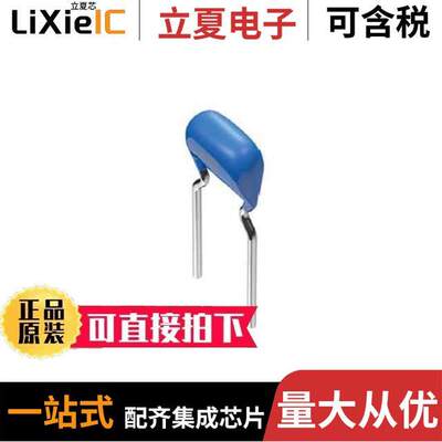 FA22X7R2J104KNU06电容 〔CAP CER 0.1UF 630V X7R RADIAL 〕