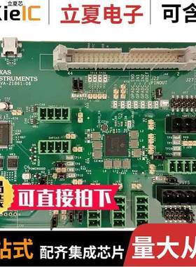 TPS659037EVM-090开发板 〔EVALUATION MODULE 〕