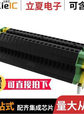0441711连接器 〔CONN TERM BLK DISCONN 14-24AWG 〕