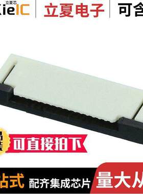 0527451633连接器 〔CONN FFC TOP 16POS 0.50MM R/A 〕