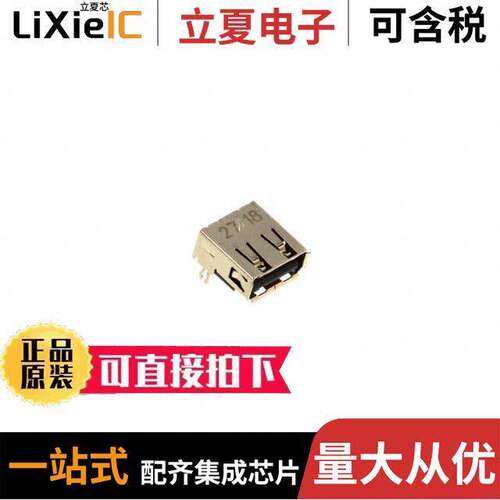 74626-11S0BPLF连接器 〔CONN RCPT USB2.0 TYPEA 4P SMD RA 〕