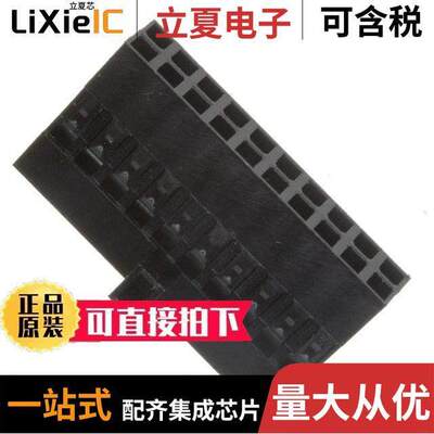 65846-006LF连接器 〔CONN RECPT 20POS 2.54MM CRIMP 〕