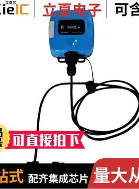 455-00073射频 〔LORA BLE TEMP/HUMID/SWITCH HK 〕
