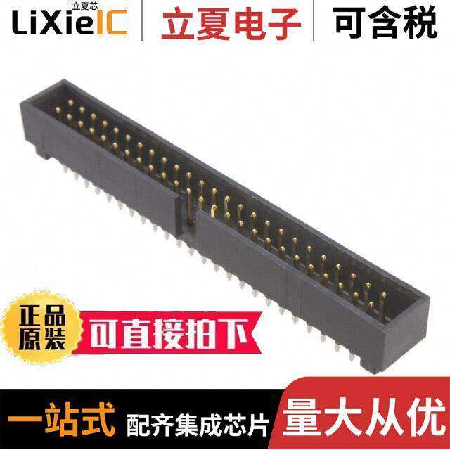 0702465001连接器 〔CONN HEADER VERT 50POS 2.54MM 〕,3C数码配件,分配器/分频器/分支器,淘宝优惠券,粉丝福利购,淘宝优惠卷