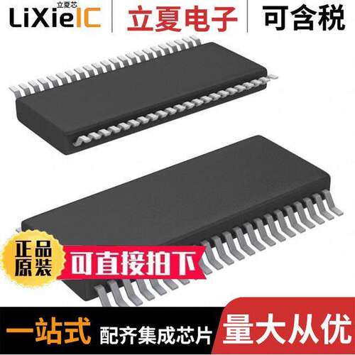 BQ7694002DBT芯片 〔IC BATT MON MULTI 9-15C 44TSSOP 〕