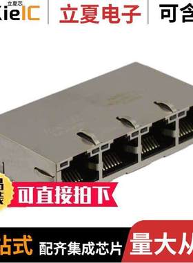 L826-1X4T-23-F连接器 〔CONN MAGJA【 4PORT 1000 BASE-T 〕