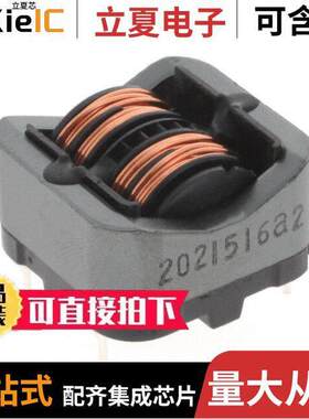SSRH24NHS-20215滤波器 〔CMC 21.5MH 2A 0.177OHMWIDE IMPED 〕