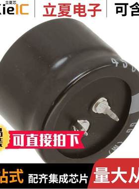 LGG2D122MELC25电容 〔CAP ALUM 1200UF 20% 200V SNAP 〕