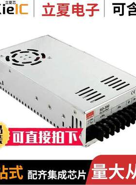 SD-350B-5电源-内外部 〔DC/DC CONVERTER 5V 285W 〕