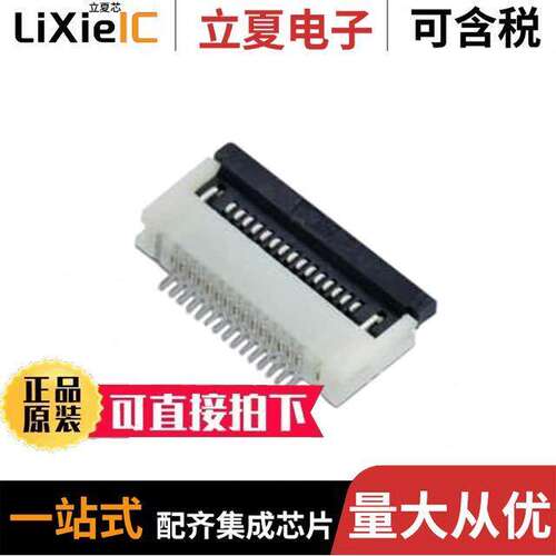 687118149022连接器 〔CONN .5MM HORZ BOTTOM SMD 18POS 〕