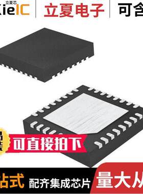F1240NBGI射频 〔IC RF AMP 50MHZ-400MHZ 32VFQFPN 〕