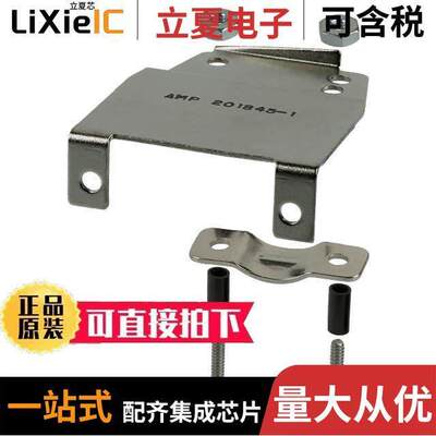 201845-2连接器 〔CONN STRAIN RELIEF 26POS LONG 〕