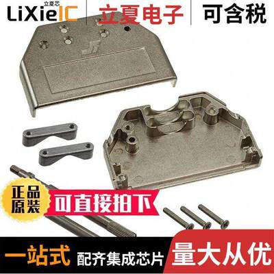8655MH5001LF连接器 〔DSUB METAL HOOD 50 〕