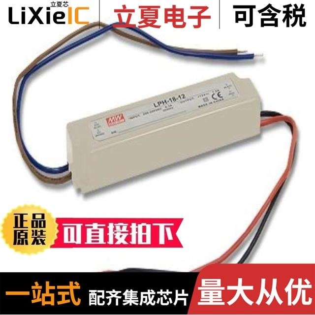 LPH-18-36/LPH-18-24/LPH-18-12