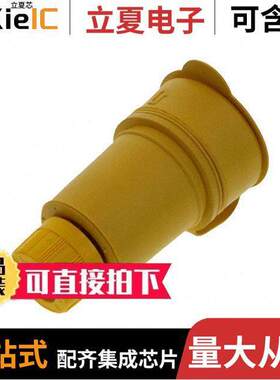 1301470053连接器 〔PWR ENT RCPT NEMAL14-20 STR SCRW 〕