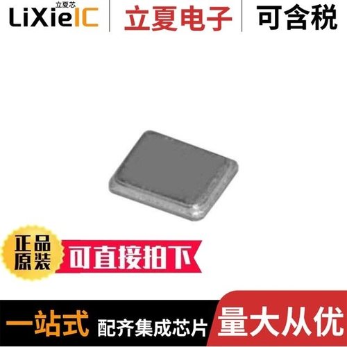 NX1612SA-52MHZ-EXS00A-CS08602/NX1612SA 48MHZ EXS00A-CS08231