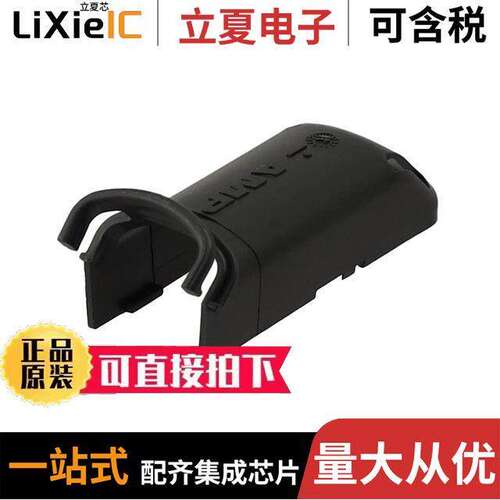 368333-1连接器 〔COVER HSG FOR ECU 81P TYPE 
