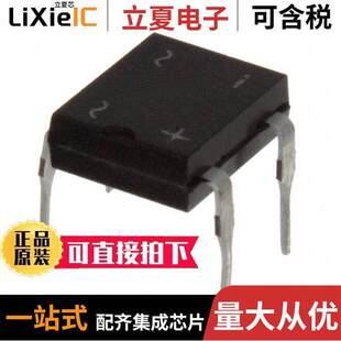 RECT 〕 DB107 〔BRIDGE 1KV G分立半导体产品 1PHASE