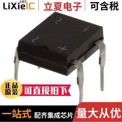 DB107-G分立半导体产品 〔BRIDGE RECT 1PHASE 1KV 1A DB 〕