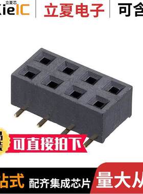 M20-7810445R连接器 〔CONN RCPT 8POS 0.1 GOLD SMD 〕