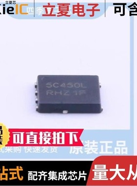 NVMFS5C450NLWFAFT1G/NVMFS5C450NLWFAFT3G/NVMFS5C450NLWFT1G