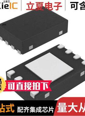 24LC01BT-I/MNY芯片 〔IC EEPROM 1K I2C 400KHZ 8TDFN 〕
