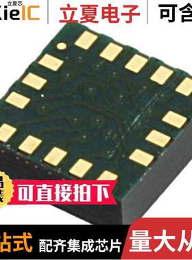 H3LIS331DLTR  ST