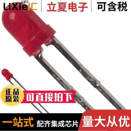 SSL-LX3044HD光电元件 〔LED RED DIFFUSED T-1 T/H 〕