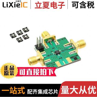 MASWSS0202SMB射频 〔EVAL BOARD FOR MASWSS0202TR-3000 〕