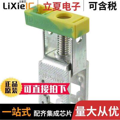 0424026连接器 〔TERM BLK BUS BAR 1POS 14.3MM GRN 〕