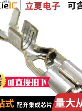 170329-1连接器 〔CONN QC RCPT 10-15AWG 0.250 〕