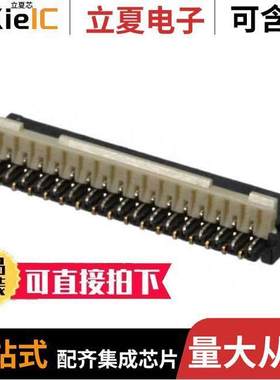 AYF333335A连接器 〔CONN FPC 33POS 0.30MM R/A 〕
