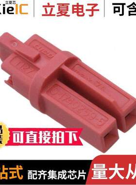1740259-5连接器 〔CONN SSL PLUG HSG 2POS CRIMP 〕