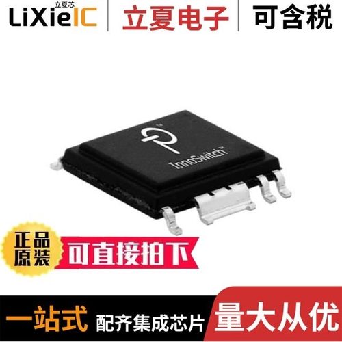 INN2023K-TL/INN2003K-TL/INN2005K-TL