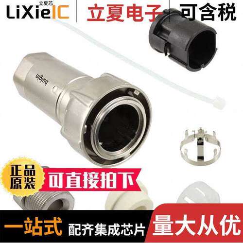 PXM7011/10P/CR/0709/SN  Bulgin