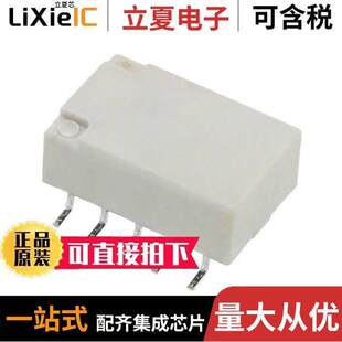 TELECOM 〔RELAY 5V继电器 〕 5VDC DPDT TQ2SA