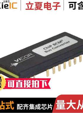 BCM6123ED1E13A3T01  Vicor Corporation