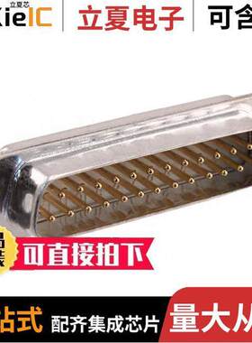 09670255615连接器 〔CONN D-SUB PLUG 25P SLDR CUP 〕