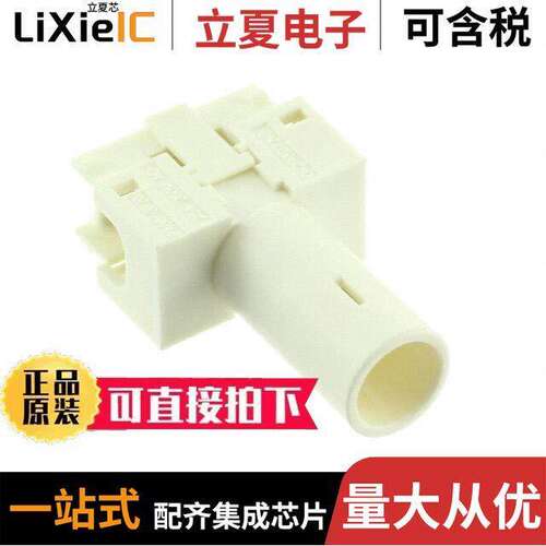 293270-4连接器 〔CONN BUS BAR FOR 7.5MM CONNECTOR 〕