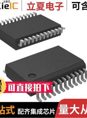 STP16CPC26PTR芯片 〔IC LED DRV LIN ANALOG 24QSOP 〕