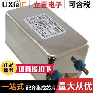 250VDC FILTER 〔LINE 〕 16A CHASS VAC B84113H0000M116滤波器