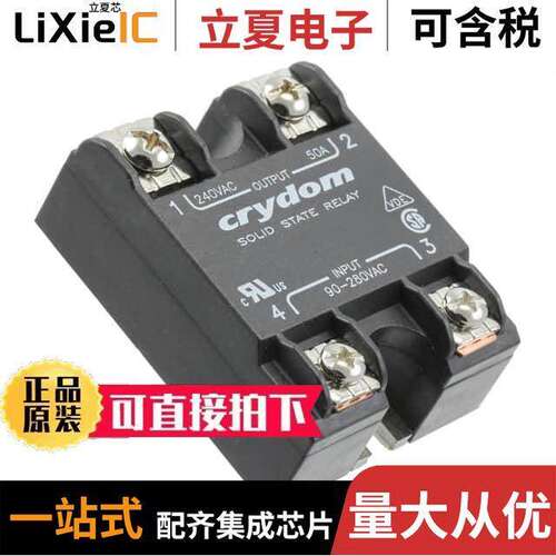 D2425P继电器 〔SSR RELAY SPST-NO 25A 24-280V 〕