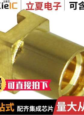 CONMMCX001-SMD连接器 〔CONN MMCX RCPT STR 50 OHM SMD 〕