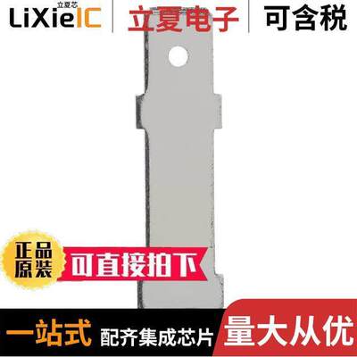 1281连接器 〔CONN QC TAB 0.250 SOLDER 〕