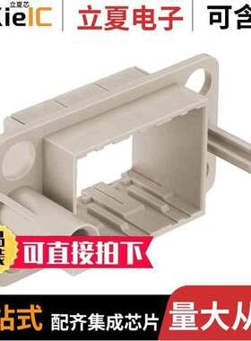 09140101701连接器 〔FRAME PANEL MOUNTING FOR 3MOD 〕