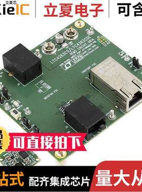 DC981A/B开发板 〔BOARD EVAL LTC4263 〕