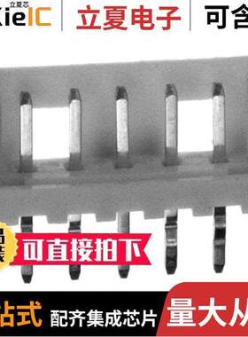 0532530570连接器 〔CONN HEADER VERT 5POS 2MM 〕