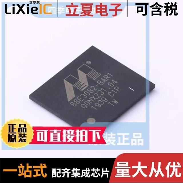 88E3083-C1-LKJ1C000/88E6063-C1-RCJ1I000/88E6085-A2-TAH1I000