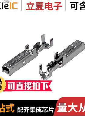 1-175217-3连接器 〔CONN SO【ET 20-24AWG CRIMP GOLD 〕