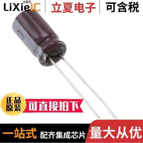 UPS2DR47MED电容 〔CAP ALUM 0.47UF 20% 200V RADIAL 〕